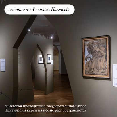 Сказка рядом