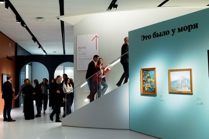 Круг патронов