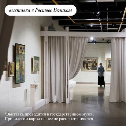 Митрополичье варенье